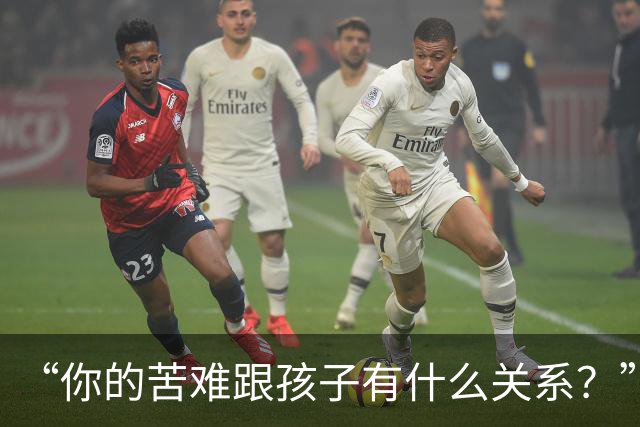 “你的苦难跟孩子有什么关系？”民工父亲崩溃吐苦水，网友们的反应却异常冰冷
