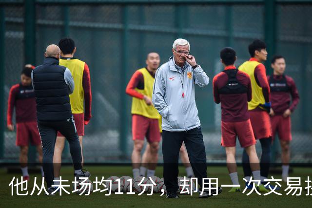他从未场均11分，却用一次交易换来猛龙夺冠拼图