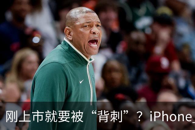 刚上市就要被“背刺”？iPhone Duo 2新曝光：屏下Face ID终于有戏了，价格却上涨1000