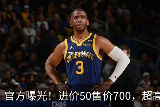 官方曝光！进价50售价700，超高暴利精准收割老年人，专打感情牌
